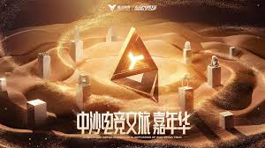 世界杯官网登录 如何录制原画质游戏